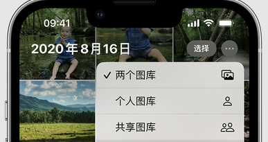 浏阳苹果手机服务如何解决iPhone照片无法同步到 'iCloud 照片'