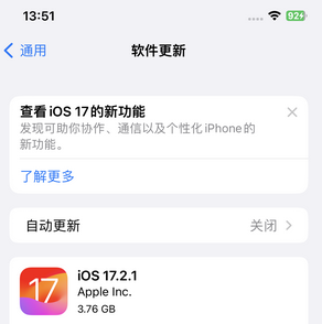 浏阳苹果15维修站分享如何更新iPhone15的Safari浏览器