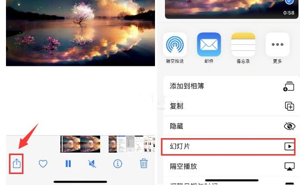 浏阳苹果15维修预约分享iPhone15相册视频如何循环播放 