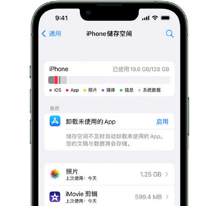 浏阳苹果15维修站分享iPhone15电池容量有多少 